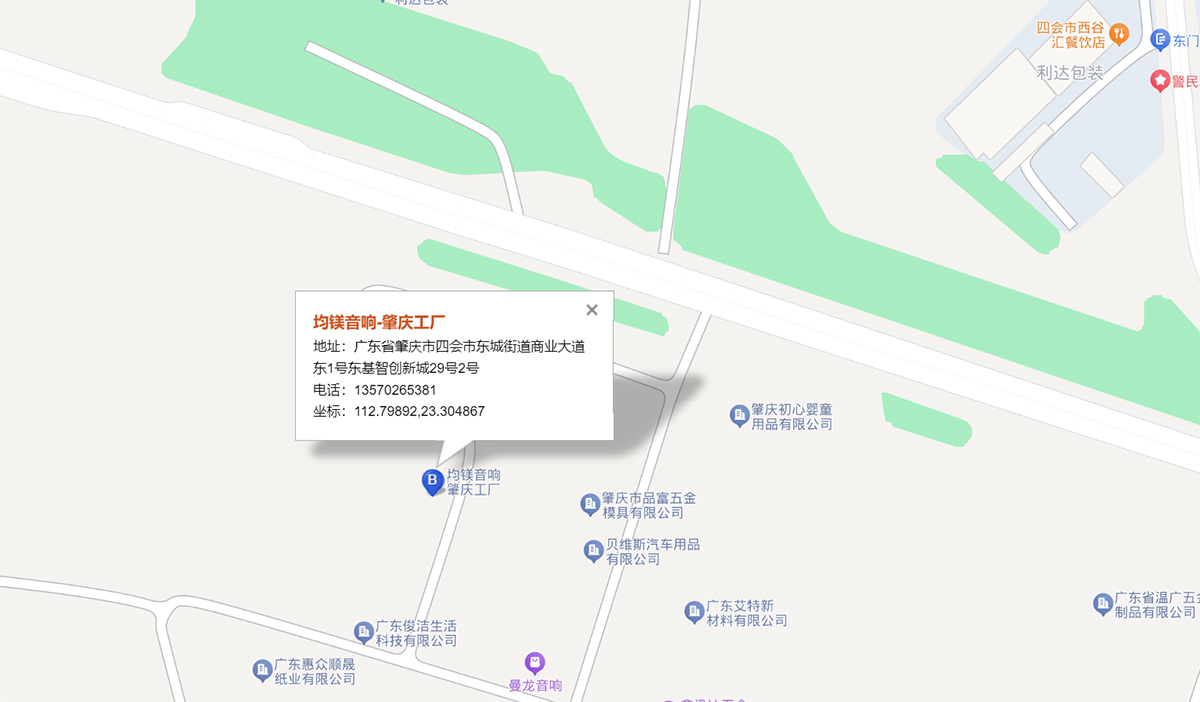 均镁音响-肇庆工厂地图