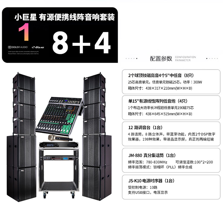 详情页1_17